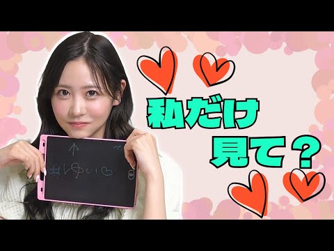 ぱるりゅう様⭐︎切り抜き ViVi 龍宮城 切り抜き 5月号 2025年 - メルカリ