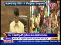 Chandrababu holds tele conference with Hudhud victims