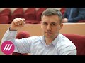 «Власть затаила обиду». Депутат Бондаренко о преследовании и перспективах на следующих выборах