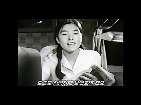 Capa de [FHD] 1970년대 금성사(LG) 광고 - 금성 샛별 텔레비전 (AI 복원)