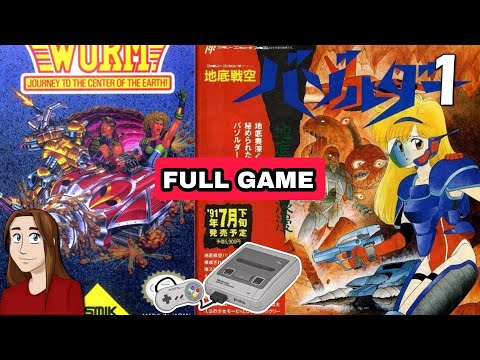 Wurm: Journey to the Center of the Earth (1991) Gameplay Walkthrough FULL GAME [NES]