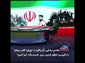 محسن رضایی: آمریکاییا به اروپاییا گفتن بیخود با «گَروسی» توافق کردین؛ برین «اسنب‌بکُ» اجرا کنین!