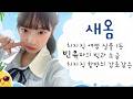 안녕하세요 빈빛소입니다.,,,.., thumbnail