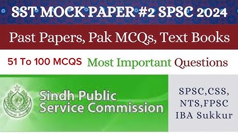 SST test preparation, (BPS 16) Mock test 2 | Past paper | #spsc #fpsc #css #ibasukkur #nts #ect