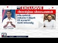 അര്‍ജന്റീന ടീമിന്റെ കേരള സന്ദര്‍ശനം; സ്‌പോണ്‍സര്‍ക്കെതിരെ ഗുരുതര ആരോപണങ്ങള്‍ | Messi Kerala Visit