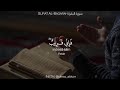 إدريس أبكر وإذا سألك عبادي عني فإني قريب حالات واتس