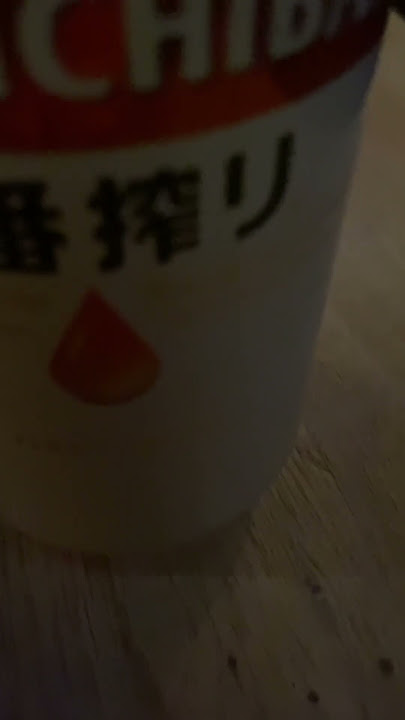 Mmm Japan!