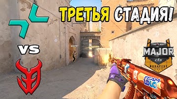 ПРОИГРАВШИЙ ВЫБЫВАЕТ! PVISION vs 3DMAX - ЛУЧШИЕ МОМЕНТЫ - StarLadder Budapest Major 2025