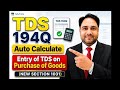 Tally Prime me TDS 194Q Entry Auto Calculate Kese Kare | New Section 1031