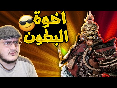 فور اونر شوجوكي صاير ضعيف ولا انا نوب اخوة البطون يرجعون  