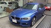 Bmw 3d Touring Modell Luxury Line Visual Review Youtube