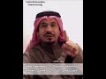 الشاعر حمود جلوي قصيدة انا الشاعر المسترزق الفاسق الزنديق