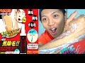 超おすすめの除毛クリームが凄過ぎた！