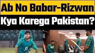 Usman Khan likely to open with Muhammad rizwan against England in Leeds T20I | PAKvsENG 1st T20I