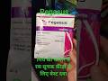 ##syngentaPegasus##viralshot##मिर्च की फसल में रस चुसक कीड़ों के लिए#