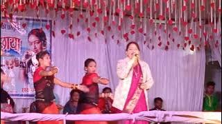 Tor pirit ke Dhun ma re sangwari re Chhaya Chandrakar stage show program 2 January 2022