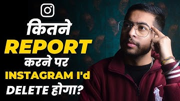 How many Reports can Delete Instagram account | kitne report par id band hoti hai instagram