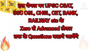 Advertisement Of Tricky Math 360 For All Competitions Exam