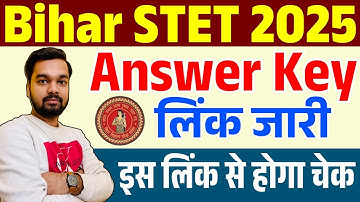 Bihar STET Answer Key 2025 Link | Bihar STET 2025 Answer Key Download | STET Answer Key 2025