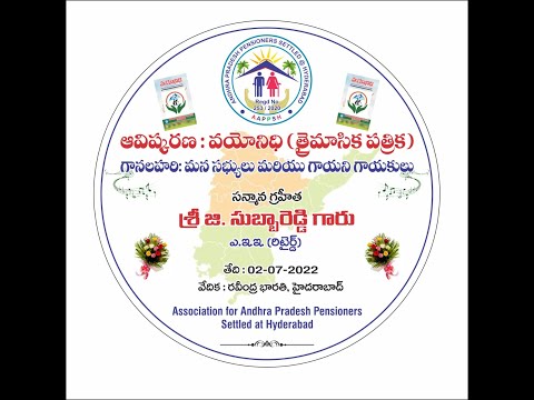 ASSOCIATION FOR AP PENSIONERS SETTLED AT HYDERABAD