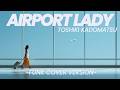 AIRPORT LADY|角松敏生【Techno Cover】AIアレンジ版(1984・名盤『AFTER 5 CLASH』収録曲)