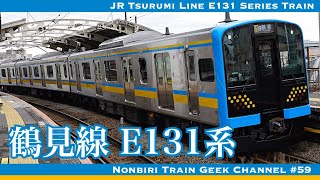 【4K 60fps ZV-E1】JR鶴見線 E131系1000番台 ハイブリッドSiC IGBT-VVVF JR Tsurumi Line E131 Series Train