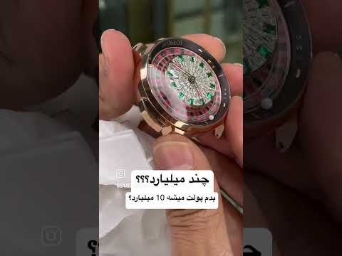 ساعت جواهر نگین سوارسکی ملیاردی سابسکرایب یادتون نره انگشتر ساعت هوشمند ساعت جواهری طلا