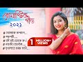 New assamese songs 2021  assamese romantic song 2021  asomiya geet