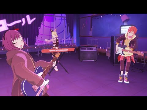 【プロセカ3DMV】東雲姉弟とカイリンレンでロキ