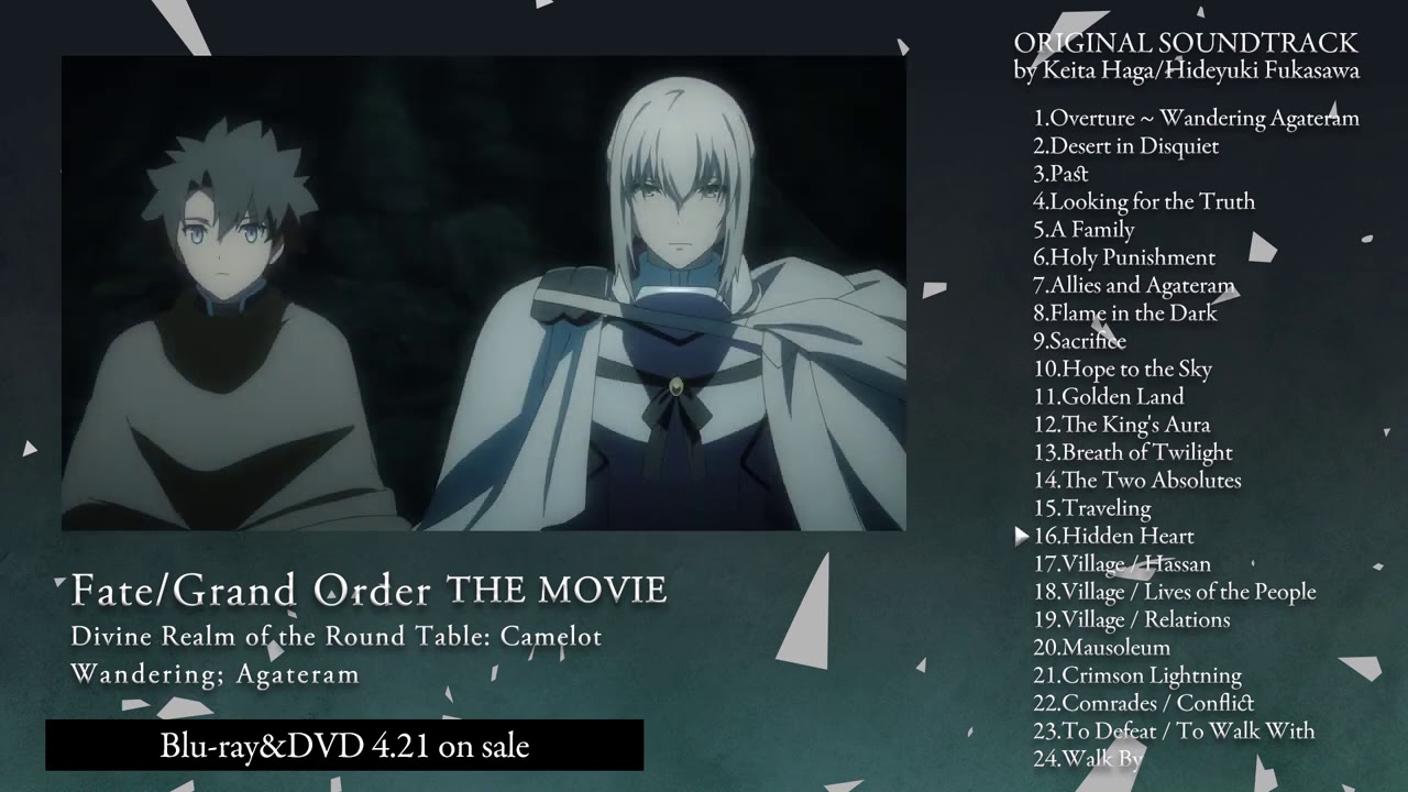 Fate/Grand Order　キャメロット前編　ポスターセット Fate/Grand Order キャメロット前編 ポスターセット Amazon.co