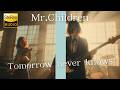 Tomorrow never knows / Mr.Children 🎸放課後の女子高生軽音部が 歌ってみた [AI Sing Cover kAthrsIs -カタルシス-]