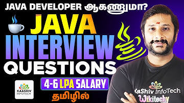 Top Java Interview Questions TO GET YOU HIRED in 2025 | Kaashiv Infotech #kaashivinfotech