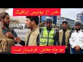 امارت اسلامي پولیس ترافیک را با لباس خودش رسمن اجازه فعالیت داد در شهر کابل