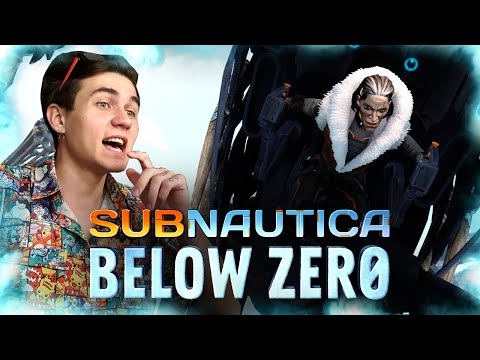 Видео: А Я ТУТ НЕ ОДИН (Subnautica: Below Zero прохождение на все достижения #3)