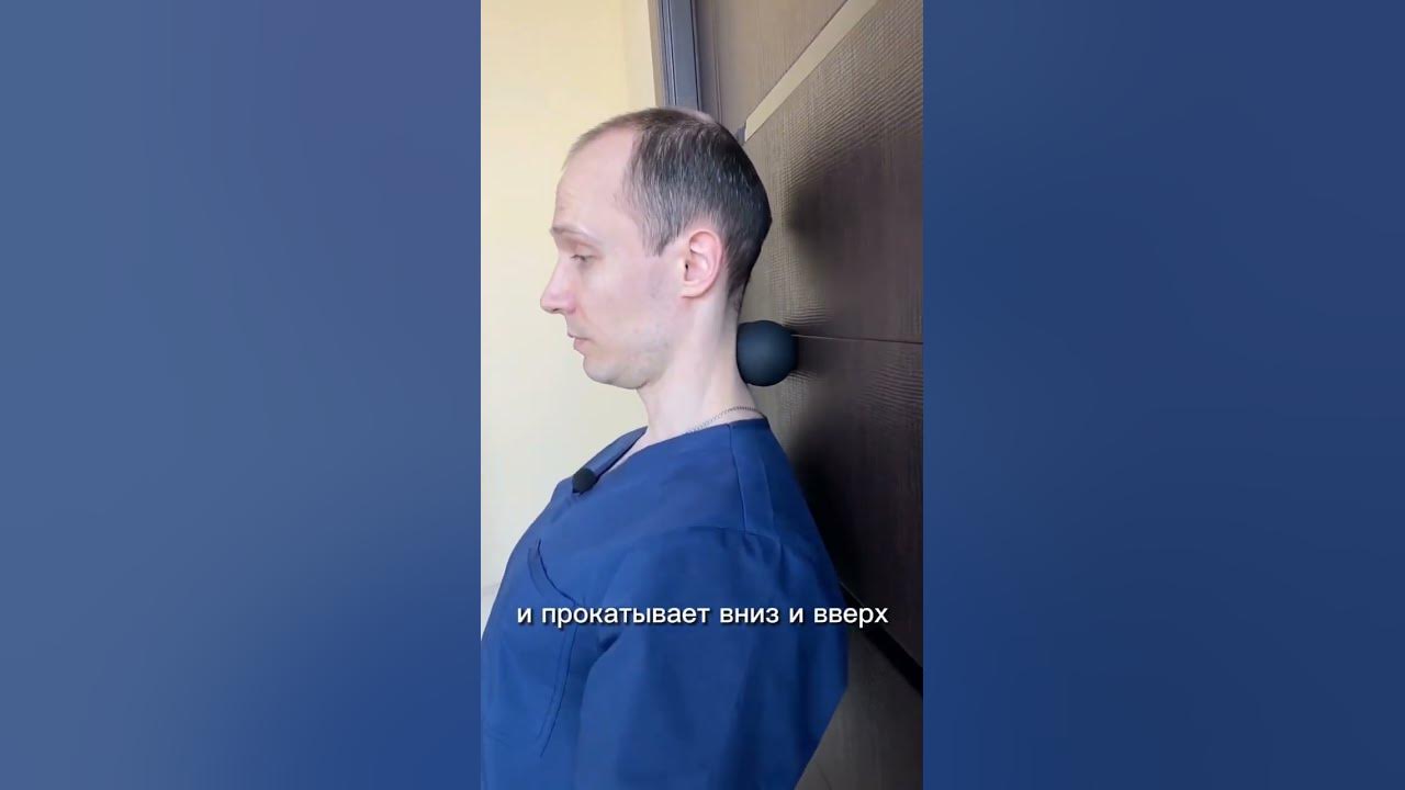 Упражнения для снятия напряжения с шеи