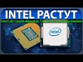 💎INTEL РАСТУТ, Comet Lake-S вышли официально, 7-нм Meteor Lake и доходы компании