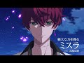 TVアニメ「魔法使いの約束」国別キャラクターPV 北の国