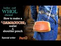 【レザークラフト】がま口ウォレット＆ポーチの作り方。Part② How to make a Pouch Wallet【Special  order】★leather craft WHOL style