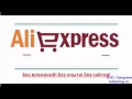 Как заработать на aliexpress?