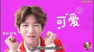 [ThaiSub] Baekhyun KFC Alarm Ringtone