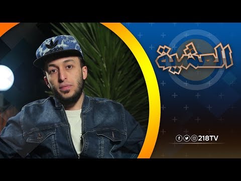برنامج العشية معتصم الشريف ضيف من غير ماتفكر