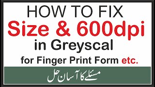 HOW TO GET 600dpi and size in finger print form for Passport & CNIC Online | Overseas