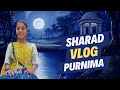Sharad Purnima 2023 | Vrindavan | Vlog