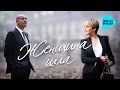 Анжелика Варум Женщина шла Альбом 2016 Анжелика Варум Женщина шла Альбом 2016