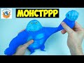 Самая Огромная Горилла Тянучка! Монстры Destructezz Фигурка Антистресс Обзор | СПЕЦЗАКАЗ