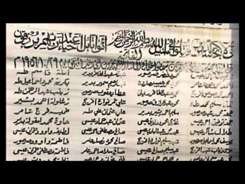 فرقة الصراط كفرقاسم هي ا أفيقي