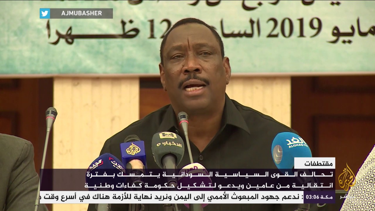 تحالف القوى السياسية السودانية يتمسك بفترة انتقالية من عامين ويدعو لتشكيل حكومة كفاءات وطنية