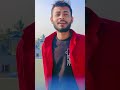 भोजपुरी गाना शॉर्ट वीडियो#trending #song