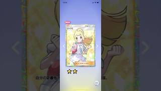 還是沒忍住抽了一次，結果！#tcgpokemon #tcgpocket #pokemon #pokemoncards #pokemontcg #寶可夢 #cards