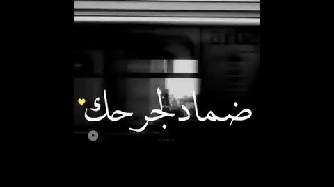 قل يا عبادي الذين أسرفوا على أنفسهم لا تقنطوا من رحمة الله،،القارئ ابراهيم الجبرين